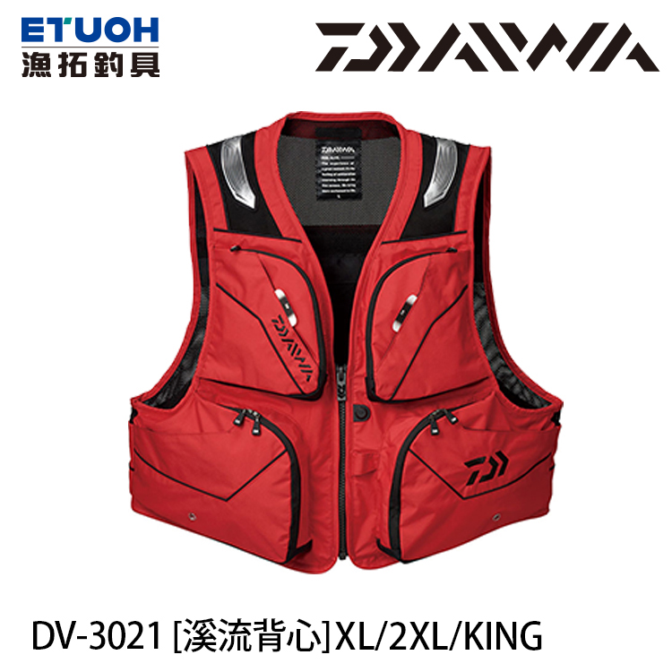 DAIWA DV-3021 紅 #XL - 2XL [溪流背心]